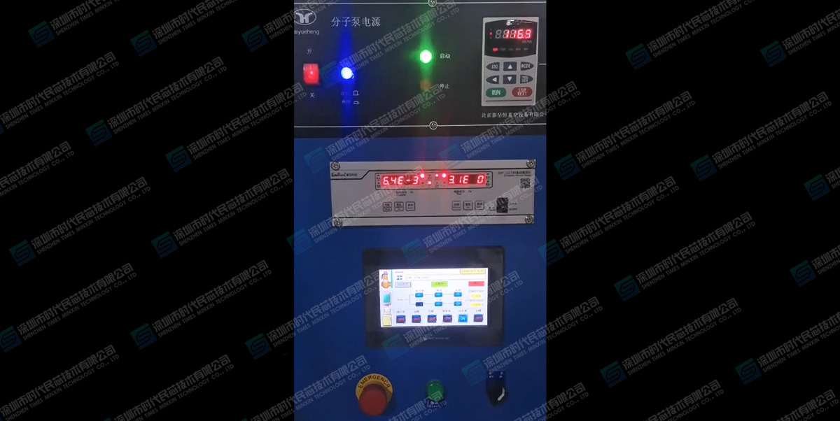高真空連鑄爐