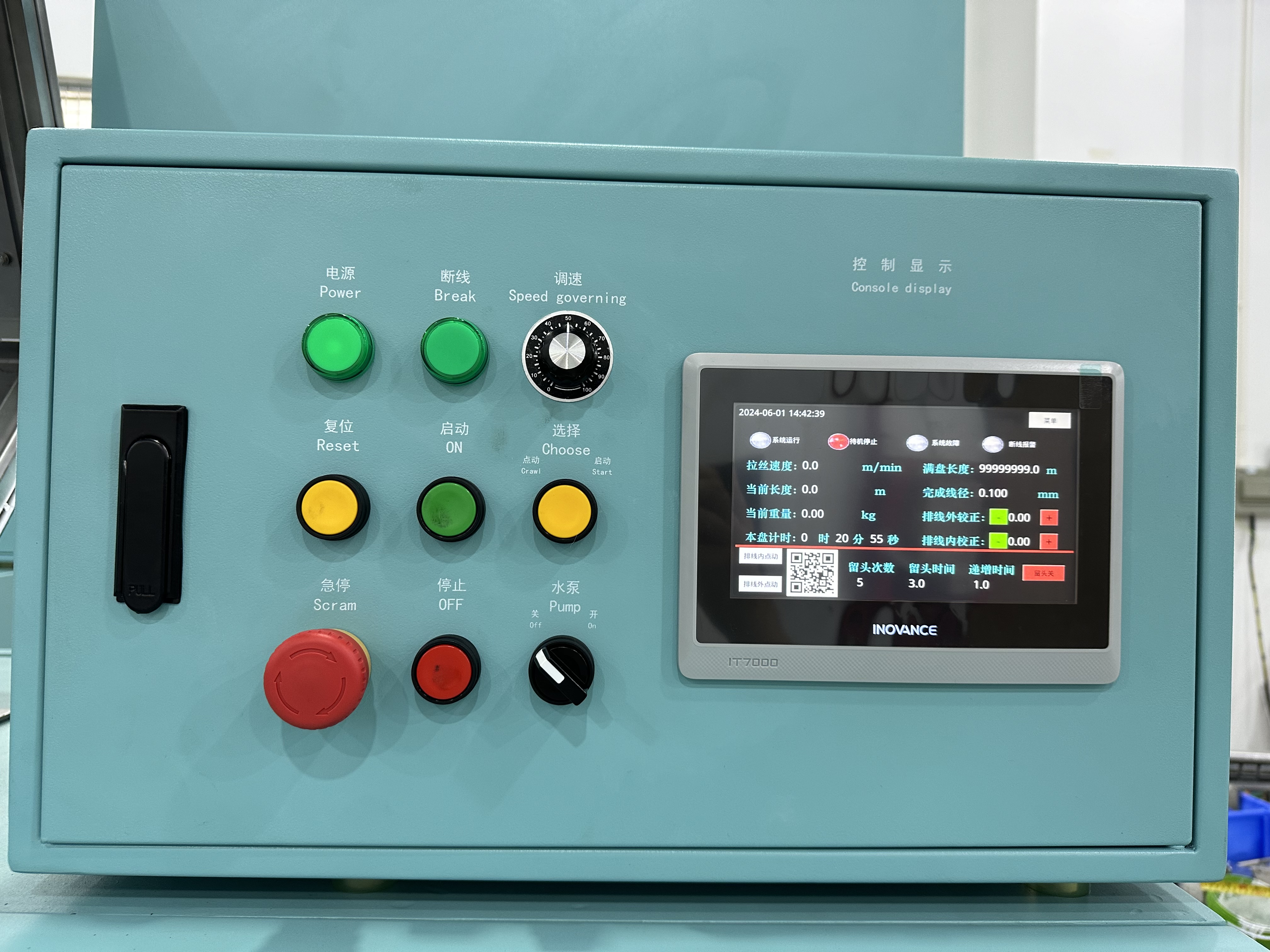 MX-150-24雙變頻有張力桿細拉機